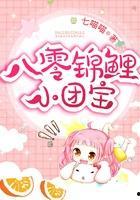 八零锦鲤超旺夫,揭秘旺夫秘籍，助力幸福人生