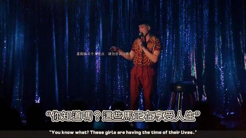 乔尔·金·布斯特：性心理,性心理的探索与启示