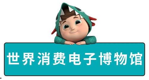 萌宝心声掉马，昏君爹地又欺天啦,昏君爹地再掀欺天风波