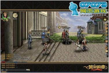 黄金国度,探寻神秘富饶的古代文明宝藏