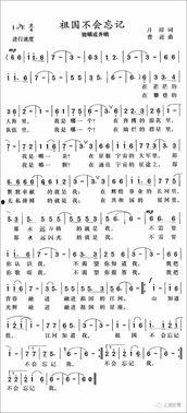 长冈的难忘岁月