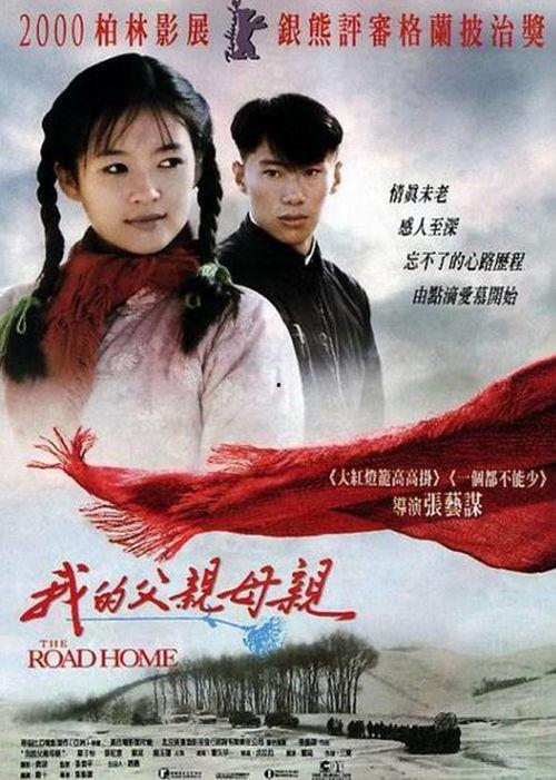 我的父亲母亲,见证父母爱情的温馨岁月