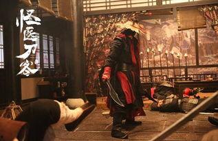 怪医刀客,奇术医者逆行江湖的传奇人生